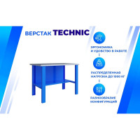 Верстак Верстакофф TNC 121.11.3 125101