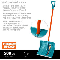 Пластиковая снеговая лопата Grinda PROLine Fiber-500 500 мм 39940