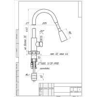 Cмеситель для кухни stMIRA высокий, нержавеющая сталь, диаметр картриджа 35 6091