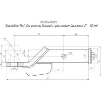 Переходник для фаркопа малый с фиксатором (занижение 50 мм) РИФ RIF000-88005