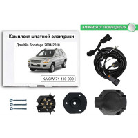 Комплект штатной электрики для фаркопа Концепт Авто Kia Sportage 2004-2010 KA CW 71 110 009
