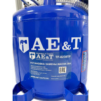 Установка замены масла AE&T 38 л, щупы+воронка TF-6238TP