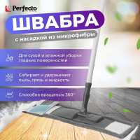 Швабра для пола PERFECTO LINEA с насадкой из микрофибры, серая 43-392019