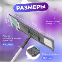 Швабра для пола PERFECTO LINEA с насадкой из микрофибры, серая 43-392019