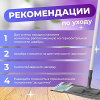 Швабра для пола PERFECTO LINEA с насадкой из микрофибры, серая 43-392019