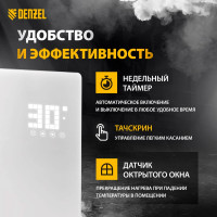 Электрический конвектор Denzel optiprime-1000, wi-fi, тачскрин, цифровой термостат, 1000 вт 98121
