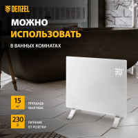 Электрический конвектор Denzel optiprime-1000, wi-fi, тачскрин, цифровой термостат, 1000 вт 98121