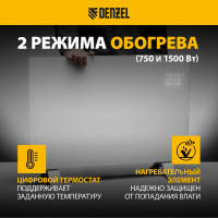 Электрический конвектор Denzel optiprime-1500, wi-fi, тачскрин, цифровой термостат, 1500 вт 98122