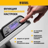 Гибридный электрический конвектор Denzel hybridx-2000, ик нагреватель, цифровой термостат 98120
