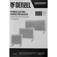 Гибридный электрический конвектор Denzel hybridx-2000, ик нагреватель, цифровой термостат 98120
