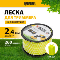 Леска FLEX CORD звезда 2.4 мм, 260 м, на DIN катушке для триммера Denzel 96286
