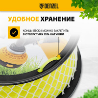 Леска FLEX CORD звезда 3 мм, 166 м, на DIN катушке для триммера Denzel 96288