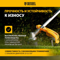 Леска FLEX CORD зубчатый квадрат 3 мм, 15 м, блистер для триммера Denzel 96215