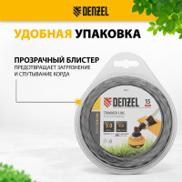 Леска EXTRA CORD двухкомпонентная эллипс, 3 мм, 15 м, блистер для триммера Denzel 96257