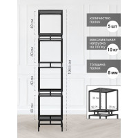 Стеллаж GreenWeen CUBIC-4, черный каркас, полки тонированное стекло, 1965x400x400 GW-CUBIC-4-B-G