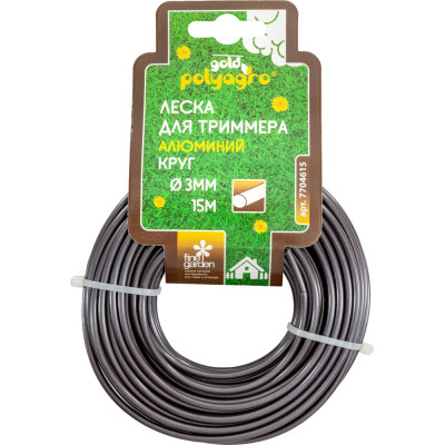 Леска для триммера Gold 3 мм, 15 м, круг, алюминий POLYAGRO 7704615