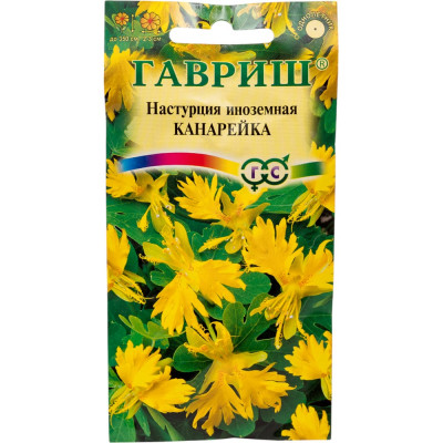 ГАВРИШ Настурция Канарейка (иноземная) 0,7 г 003775