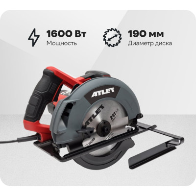 Циркулярная пила ATLET PSC190G11