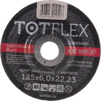 Круг зачистной STANDART 27 (125х6х22.2 мм) TOTFlex 14А R BF 4606343010407