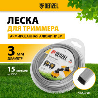 Леска армированная алюминием для триммера ALUFLEX 3 мм, 15 м, блистер, квадратная Denzel 96836