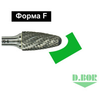 Бор-фреза форма F парабола с закругленной головой, DC, 6х18х63 мм, хв-к 6 мм D.BOR D-RB-DC-F-06-063-6