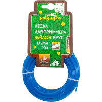 Леска для триммера Gold "круг" 2,0ммx15м POLYAGRO 7704020