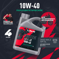 Моторное масло MOTO RIDE BASIC 4T 10W40 SL, 4 л LAVR Ln7750