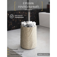 Напольный ерш FORA spline, полирезин FOR-SPN025
