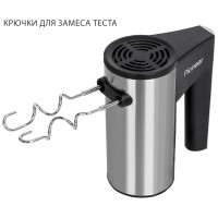 Миксер Pioneer MX320