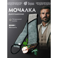 Мочалка-лента Банные штучки мозаика 10x68 см, medium 41469