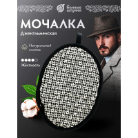 Мочалка-спонж Банные штучки мозаика 12.5x17.5 см, medium 41467