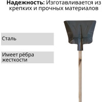 Лопата ООО Агростройлидер стальная 360x370мм без планки с деревянным черенком 1200мм в сборе СНЕГ-03.16.2