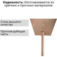 Металлический скребок для льда ООО Агростройлидер 170 мм с металлической ручкой СНЕГ-05.06