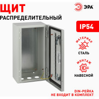 Металлический корпус ЭРА ЩМП 40.21.15 OPTIMA c.4.2.15 (400x210x150) У2 IP54 Б0061596