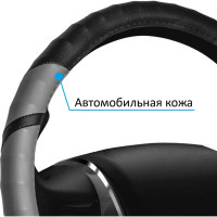 Оплетка на руль AZARD GROUP ВАЗ 2108-15 серый винил OPLA0006
