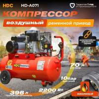 Компрессор HDC HD-A071 ЦБ-0176451912