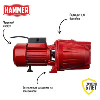 Насос садовый Hammer NAC900JET 900Вт, 4000л/ч, высота 50м, глубина 9м 641205