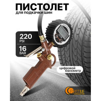 Пистолет для подкачки шин FORSTIME с цифровым манометром, в блистере FT-STG-25(54679)