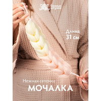 Мочалка-косичка Банные Штучки "Гигант", градиент, кремовая, 120 г,31x6,5,6,5 см, для бани и сауны 41452
