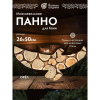 Панно можжевеловое, фигурное Банные Штучки орёл 26x50 см 33578
