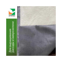 Мат для рассады и микрозелени Агротекс 30х50см 32.01.23.02.00.000.0300.0500.00