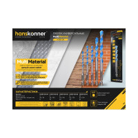 Сверло универсальное 5 мм Hanskonner H1055-08-05