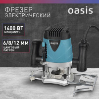 Фрезерный станок OASIS PF-150
