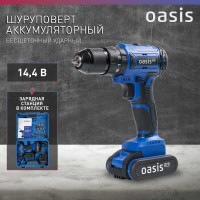 Аккумуляторный шуруповерт OASIS ASU-14V Pro
