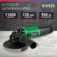 Угловая шлифовальная машина OASIS AG-90/125 Eco