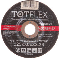 Круг зачистной AGGRESSOR 27 (125х7х22.2 мм) TOTFlex 14А R BF 4606343011435