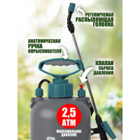 Ручной опрыскиватель ComeForte Manual sprayer 8 л CF-GB-8