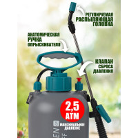 Ручной опрыскиватель ComeForte Manual sprayer 5 л CF-GB-5