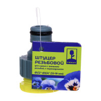 Штуцер резьбовой для крана с внешней резьбой, с переходником 1/2" - 3/4" Inbloom 160-023