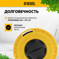 Катушка триммерная полуавтоматическая легкая заправка (М10x1,25; М10x1; М8x1,25) Denzel 96392